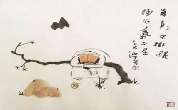 禅与养生心得体会8篇