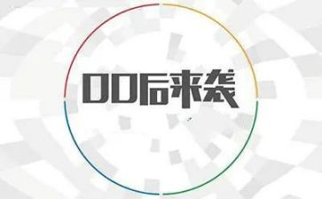 00后成长演讲稿最新5篇
