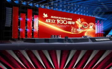 建党100周年心得优秀7篇