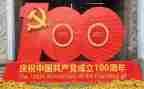 七一建党100周年活动总结6篇