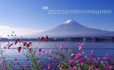 10月份销售工作计划5篇