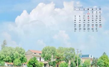 小班月工作总结10月份工作总结6篇