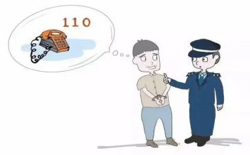 110宣传日心得体会8篇