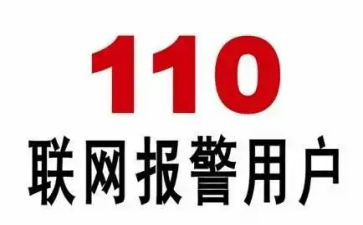 110自我鉴定100字8篇