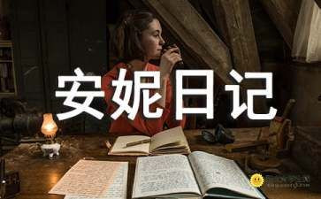 119活动方案模板最新7篇