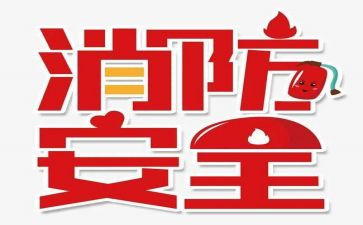 幼儿园中班119活动教案最新8篇