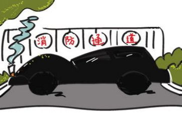 关于119的演讲稿优秀7篇