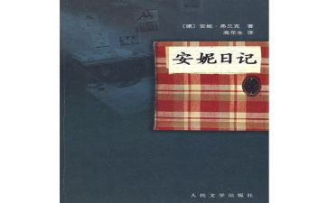 119活动方案模板优秀5篇