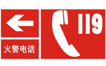 119周年庆活动策划5篇