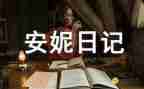 119活动方案模板最新7篇