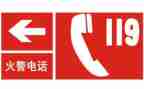 119周年庆活动策划5篇