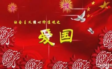 中学129活动策划5篇
