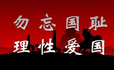 初中129活动策划5篇