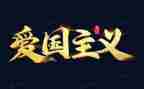 129活动策划模板参考6篇