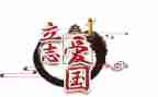 关于129活动的演讲稿6篇