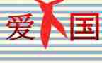 129活动策划模板最新6篇
