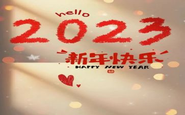 2023年冬奥会志愿者心得体会5篇