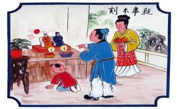 24孝心得体会参考8篇