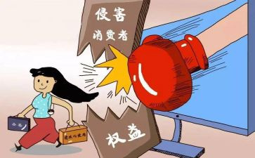 商场315活动策划8篇