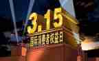 315食品安全心得体会2023推荐7篇
