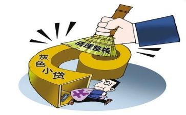 360借条借款合同6篇