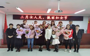 38妇女节活动方案精选8篇