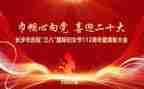 村38妇女节活动策划7篇