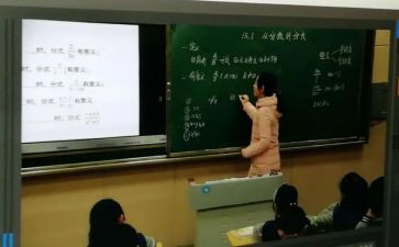 数学4的分解与组成教案5篇