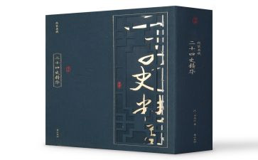 4史心得体会800字模板5篇