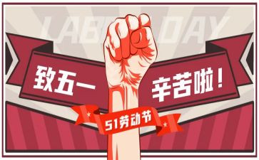 51珠宝活动策划5篇