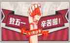 512护士活动方案精选7篇