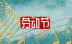 512护士活动方案参考7篇