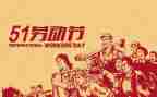 512护士节演讲稿参考7篇