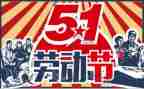 512护士节领导讲话稿7篇