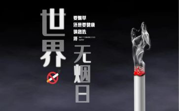 531培训心得体会范文推荐5篇