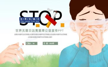 教师531培训总结8篇
