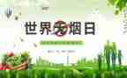 531培训心得体会范文精选7篇