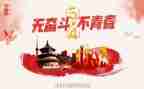 54教育教案优质5篇