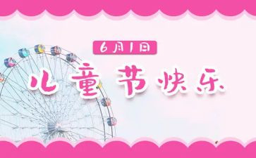 61感想作文最新7篇