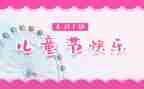 618促销活动方案模板7篇