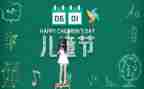 61感想作文优秀8篇
