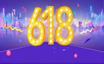 有关618活动策划最新8篇