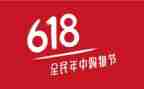 商场618活动策划8篇
