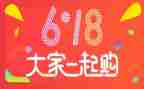 珠宝618活动方案6篇