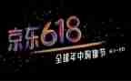 商场618活动策划最新6篇