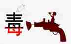 626禁毒日心得体会优秀5篇