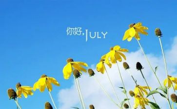 6月物业工作计划6篇