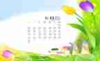 幼儿园6月小班工作总结5篇