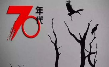70后买房合同优质5篇
