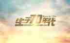 幼儿园教师70后述职报告通用6篇